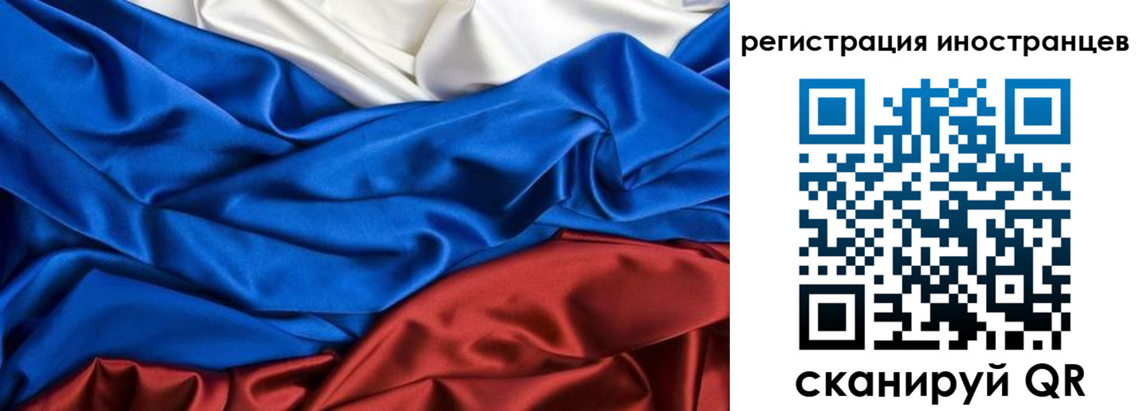 временная регистрация 2025 в Мытищах